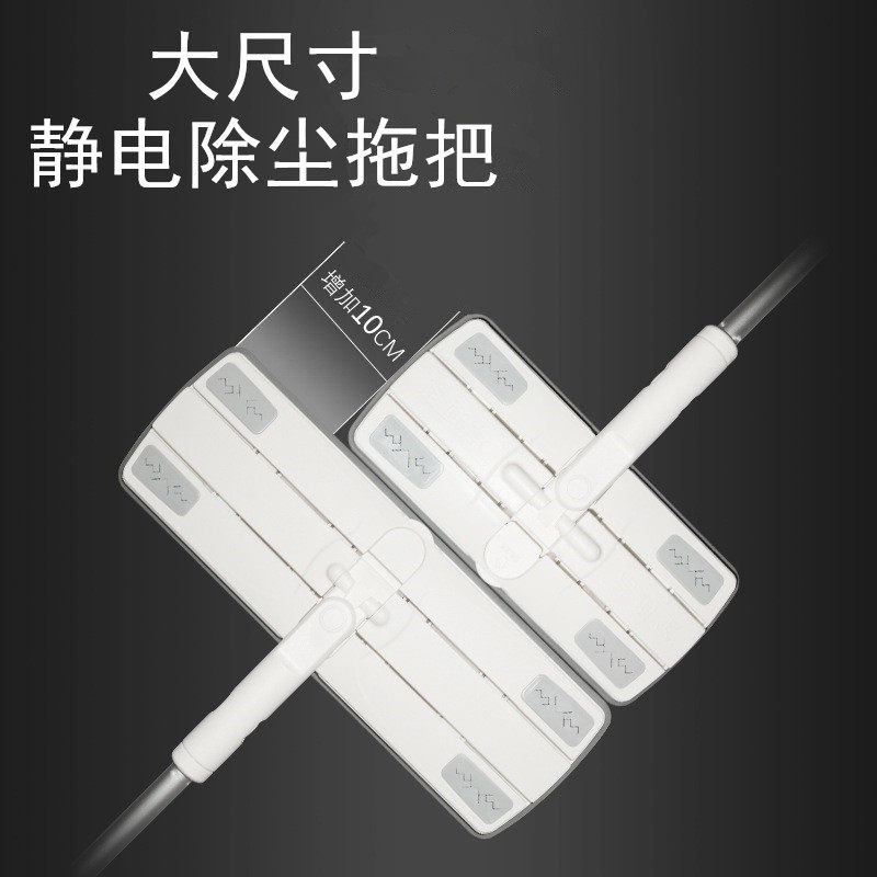 千朵云静电除尘尺寸拖地擦地夹毛巾一次性替换除尘纸吸头发