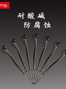 钛电镀管发热棒电镀槽加热棒液体加热器耐酸碱腐蚀00w