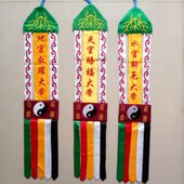 用品幡道家法器桌围幡神帐道幡挂幡B 天官地官水官双 三官大帝幡