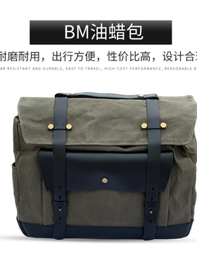 骑行挎包 侧包 边包  背包  复古包侧包 复古军绿色
