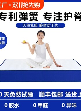 蓝色卷包记忆棉席梦思压缩乳胶独立弹簧酒店名牌盒床垫租房