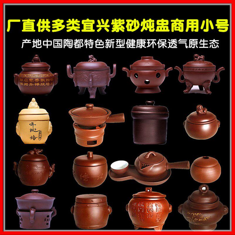 宜兴紫砂炖盅碗商用小号酒店陶瓷隔炖罐佛跳墙汤盅餐厅盖