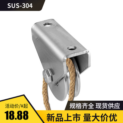 轮 双孔槽轮宽钢丝绳滑轮轴承定滑轮起重槽轮
