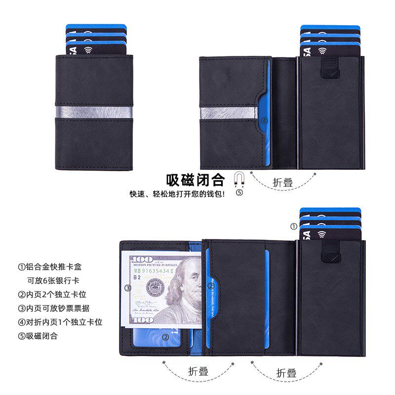 盗刷铝合金卡包速卖通自动弹出信用卡片盒卡包