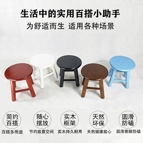 木凳凳板凳网红小矮凳小板凳圆凳简约现代