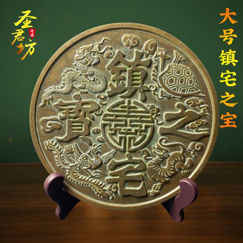 号之宝八卦图玄关招财进宝家居酒柜品