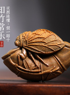 天然绿檀木雕知竹常乐文玩手把件家居品工艺品