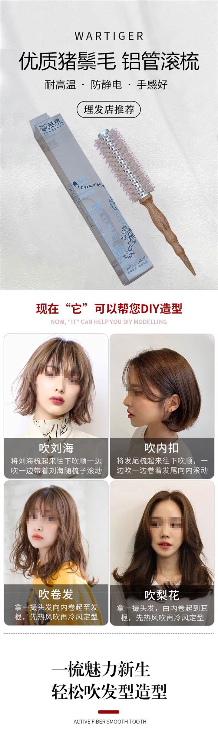 товар из китая 战虎猪鬃毛铝管滚梳理发店发型师梳子耐高温内扣卷发造型圆梳 War tiger