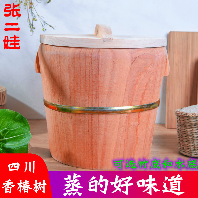 香椿树蒸饭木桶煮饭木桶饭木甑蒸号杉木竹底木底