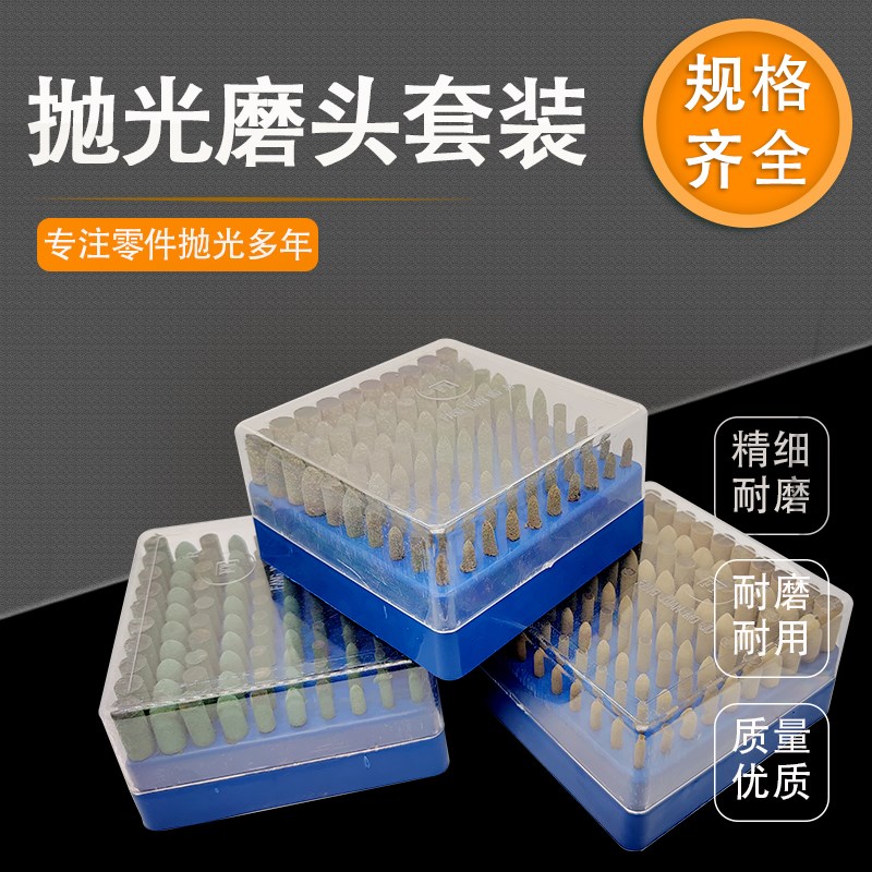 镜面海绵砂轮圆柱弹柄装 芝麻抛光打磨头橡胶橡轮金属