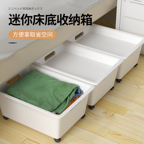 床底收纳箱滑轮扁平收纳盒小箱零食收纳盒玩具收纳整理箱