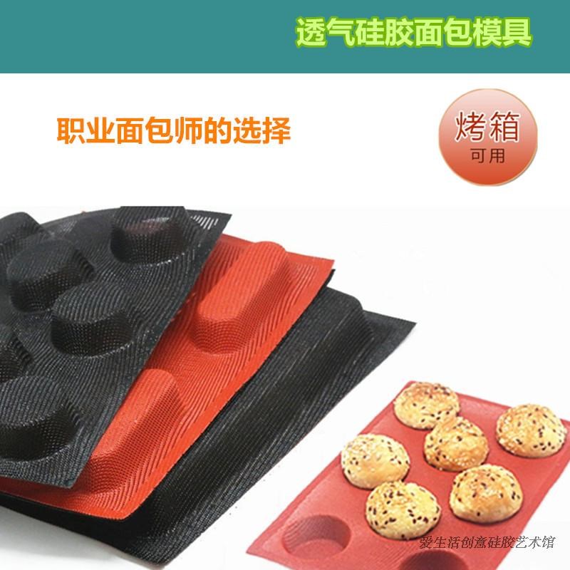 冷冻面团面包 法棍欧包连热狗软汉堡包全麦面包