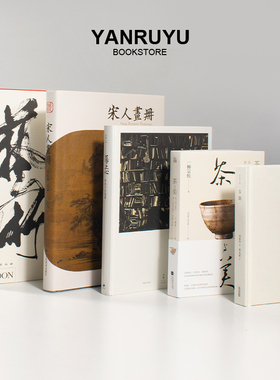 新中式样板间装饰真书客厅书房玄关仿真道具书法艺术饰品国风