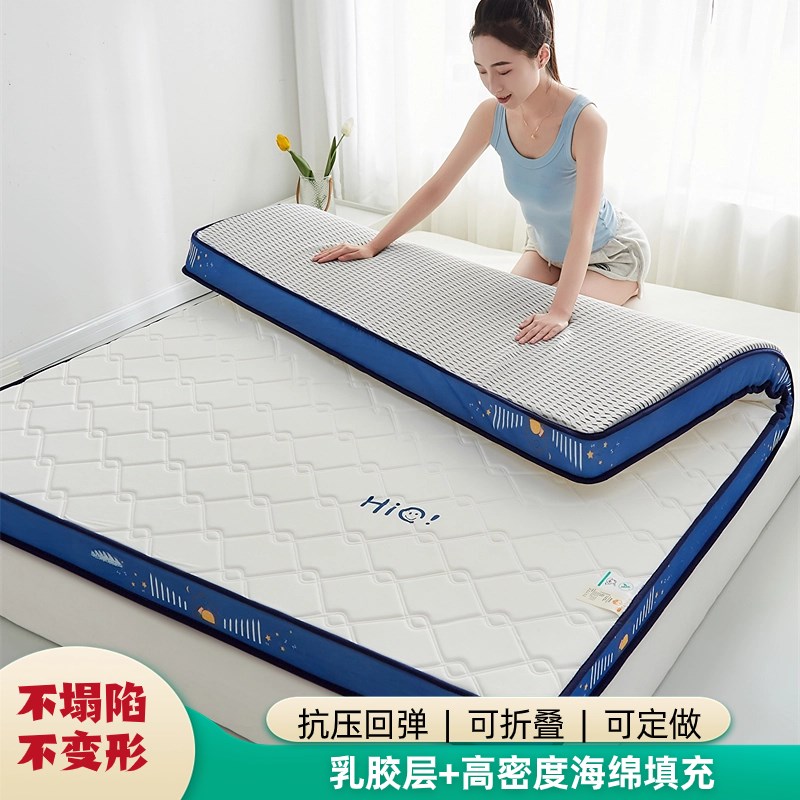 58N乳胶床垫软垫家用记忆棉卧室加厚折叠高密度榻榻米海绵垫褥子