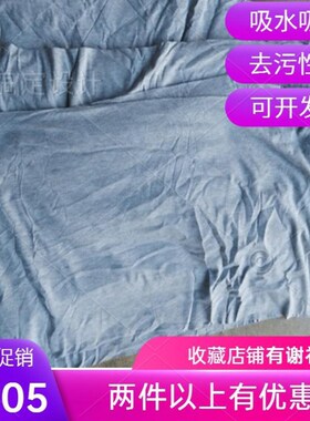 擦机布全棉工业抹布清洁去污大块灰色碎布头吸水吸油不掉毛棉纱布