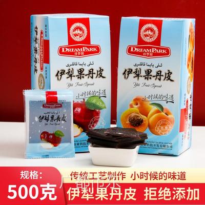 诗梦园牌伊犁果丹皮新疆杏子小时候老式手工有嚼劲果干非山楂