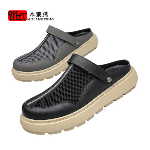 木狼腾夏季透气网面包头拖鞋男休闲一脚蹬懒人鞋两穿防滑开车鞋