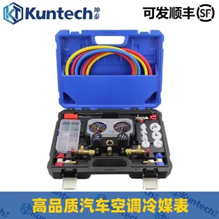 坤泰R134a冷媒汽车加氟表雪种压力表冷媒双表空调真空泵工具
