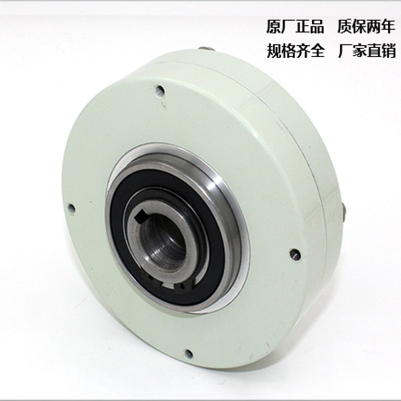 0.6~5KG超薄磁粉制动器张力控制dc24v电磁粉制动器空心轴磁粉刹