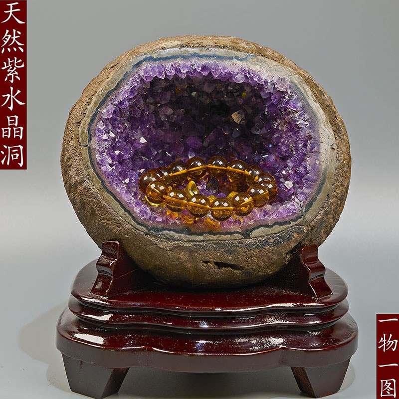乌拉圭天然紫水晶洞摆件钱袋子聚宝盆恐龙蛋玄关桌面矿石原石消磁