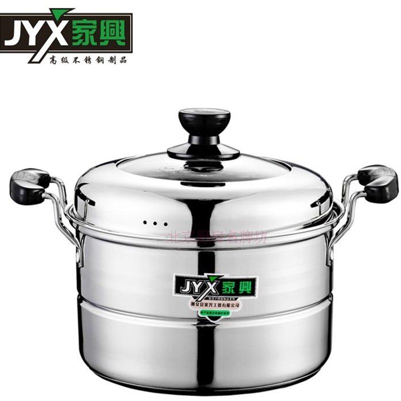 不锈钢蒸锅一单层家用加厚复底包子馒头小蒸锅电灶用磁炉蒸鱼