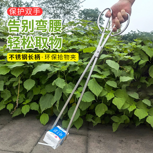 老火钳捡垃圾夹拾物器家用长柄厕所不锈钢夹子工业用环卫烧烤