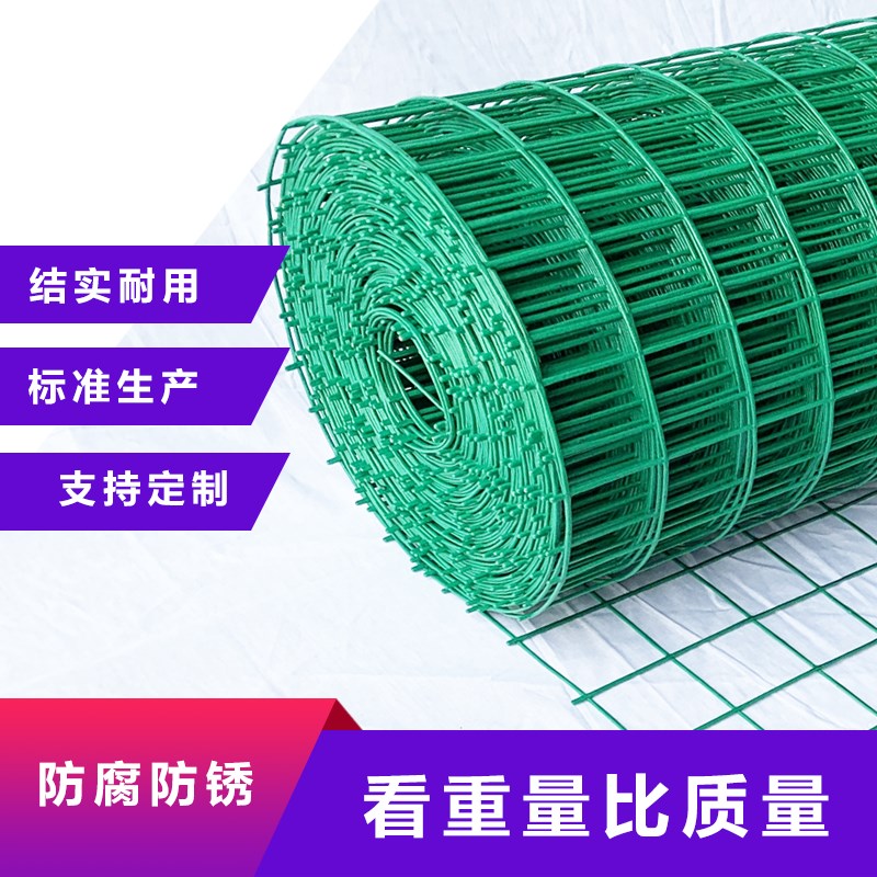 铁丝网围栏养殖网养鸡网栅栏护栏防护网钢丝隔离铁荷兰网养鸡铁网