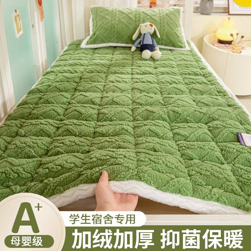 秋冬季床单单件加厚毛毯床垫褥子学生宿舍珊瑚绒被单三件套,床上用品,床单,淘宝优惠券,粉丝福利购,淘宝优惠卷