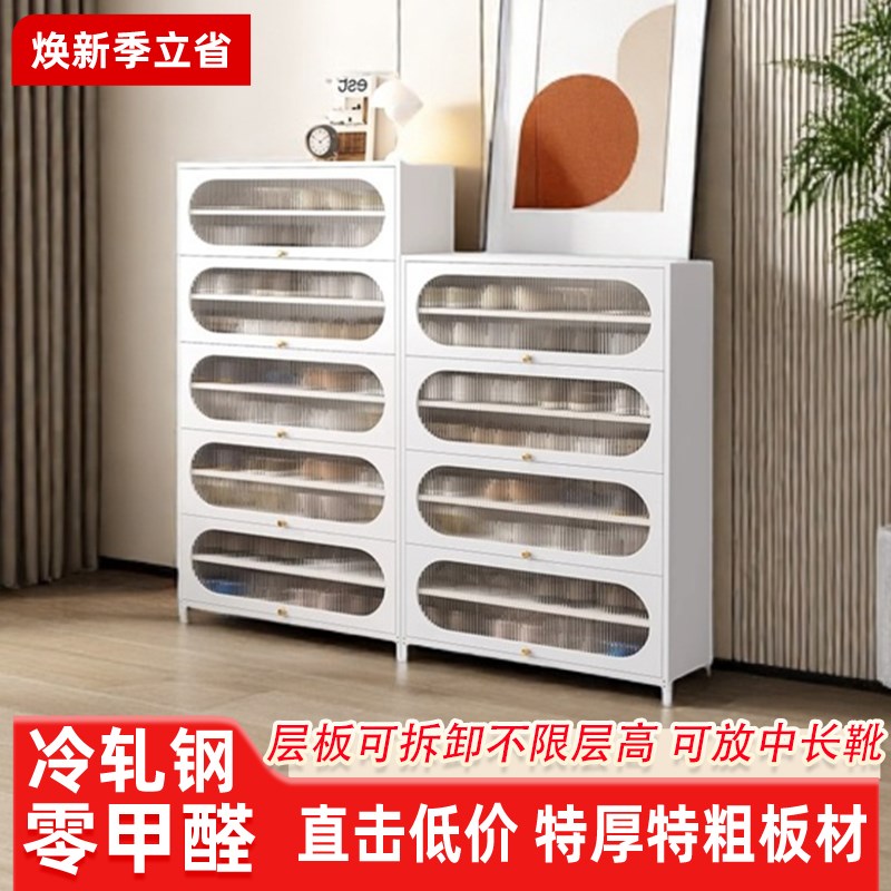 入户钢制鞋柜家用落地多层防尘鞋架门口玄关大容量上翻开门收纳柜