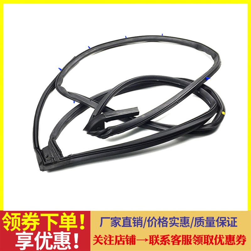 适用09-10-11-13年款奥德赛车门密封条车身胶条门框胶条防水条RB3