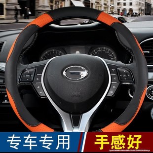 GS5 GS8 GA8GA6汽车用品方向盘套 通用把套适用于广汽传祺GS4 四季