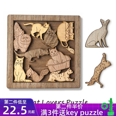 Jigsaw Puzzle 12块木质拼图猫咪10级难烧脑地狱超高难度玲珑拼图