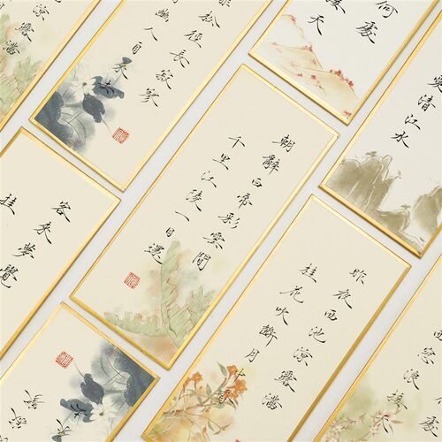 超好看的硬卡尺牍 南宫文房小楷空白作品纸毛笔书法手写练字