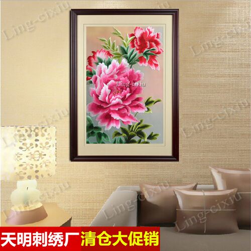 苏绣苏州刺绣成品挂画 客厅装饰画婚庆礼品 真丝牡丹花开富贵花开