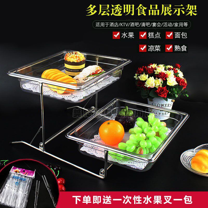 嘉宝透明三层水果盘带盖下午茶点心架蛋糕展示架自助餐盘茶歇摆台
