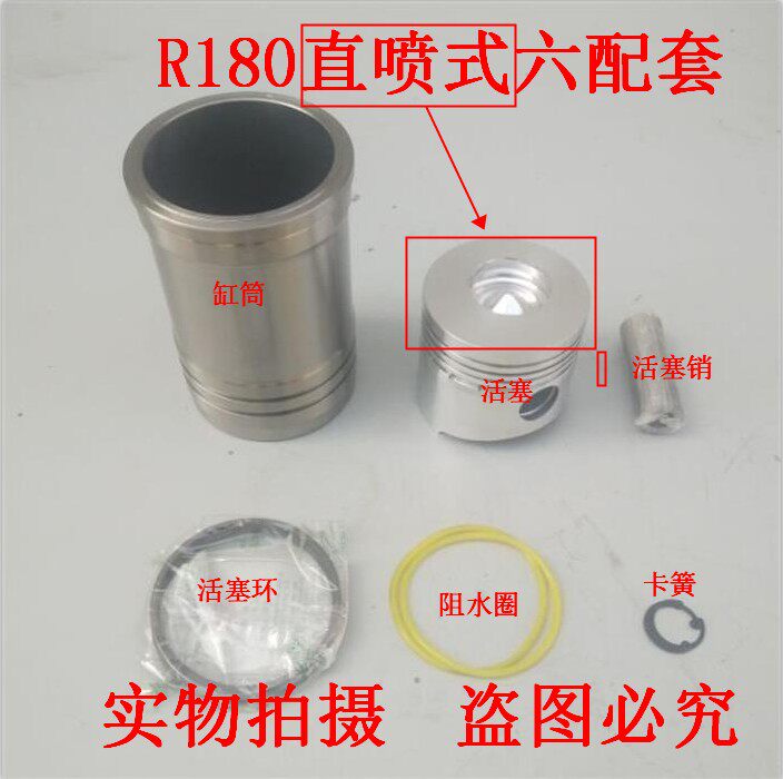 常柴/常发/常州/金坛水冷单杠柴油机175/180气缸套活塞六/四配套