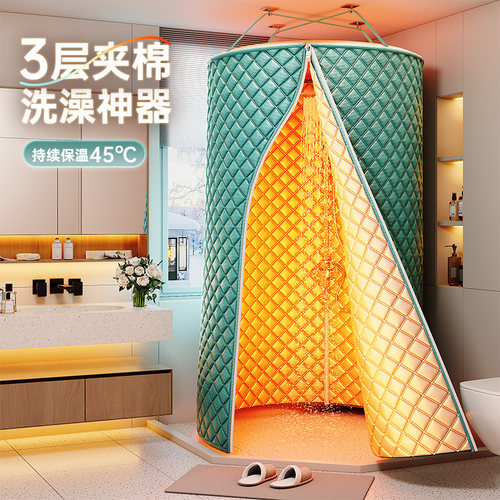 洗澡帐篷浴罩浴帐冬天保暖免打孔浴室保温罩浴帘淋浴房家用防水罩