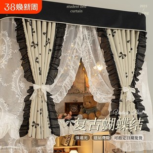 床帘 强遮光宿舍法式 u型轨道学生寝室上铺M上下铺蚊帐遮挡滑轨窗