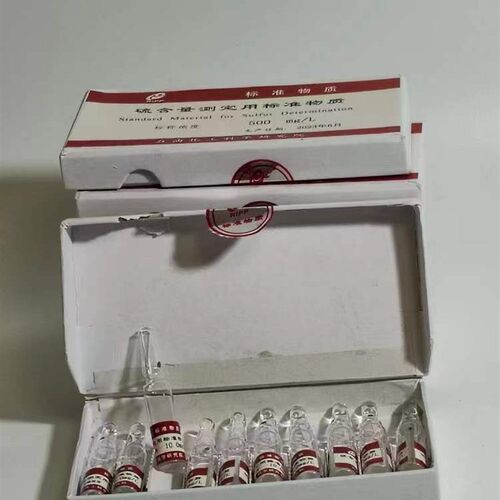 石油中库仑硫含量测定用标准物质硫标样硫标准物质硫对照样品国家
