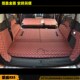 七座荣威RX8后备箱垫7座专车专用皮革全包围尾箱垫后仓垫 19款
