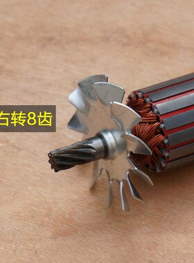 弘正欧迪飞越切割机933A 932A钢材机 转子定子 博大355 1430配件