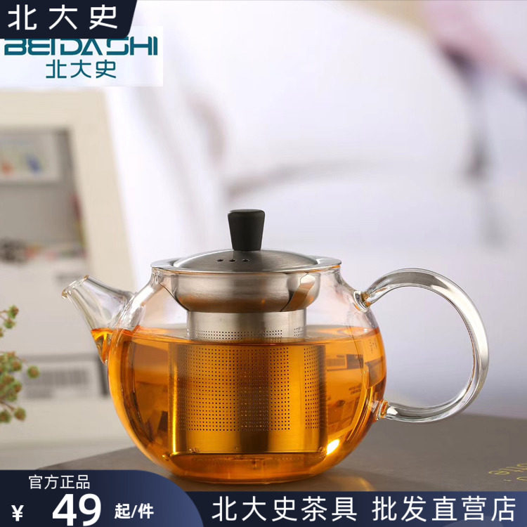 北大史耐高温泡茶煮茶壶直火电陶炉用煮茶壶大容量花茶红茶绿茶壶