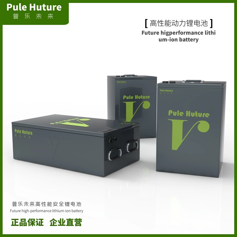 宁德时代锂电池72v60v48v三轮电动车电摩改装车三元大单体120ah