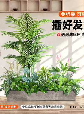 仿真绿色植物造景室内客厅假植物装饰花庭院塑料花箱栅栏仿真花槽