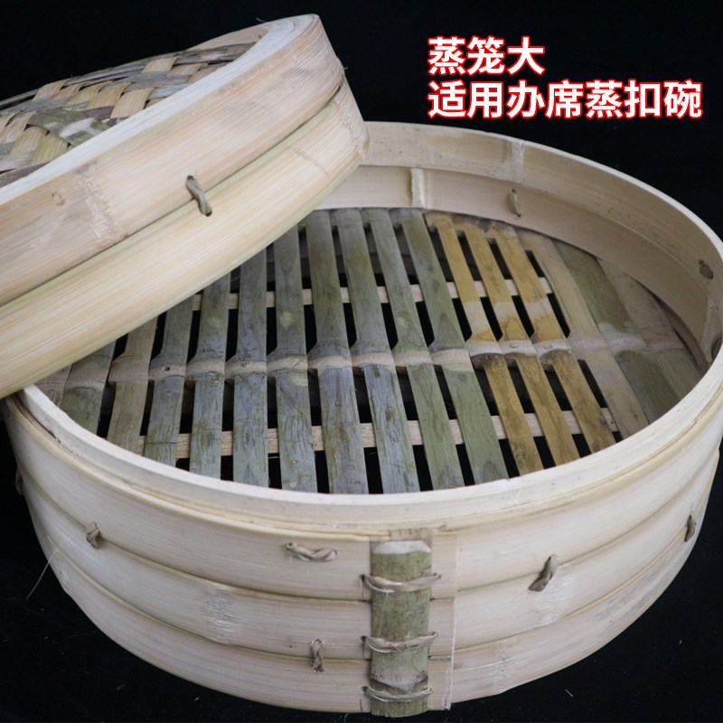 蒸笼 竹制 大 加高加深 家用 商用 开县 楠竹 定制开州 临江混蒸