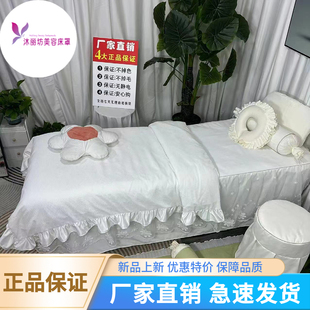 通用美容院床套医美专用按摩床罩蕾丝纯 美容床罩四件套简约n四季