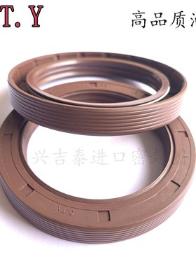 进口氟胶油封骨架德国CTY TG4带螺纹三唇口30*48/50/52*7/8/10/12