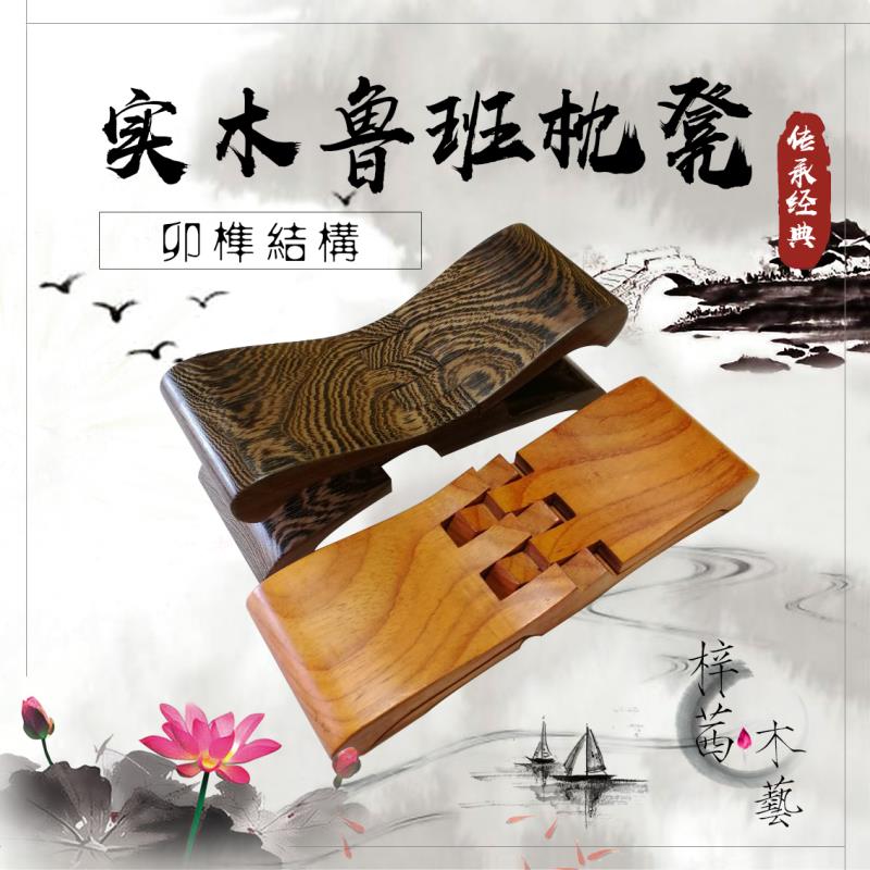 非洲新款单人鸡翅木首q枕凳鲁班凳睡枕睡觉枕 枕头凉枕瞎掰枕木质