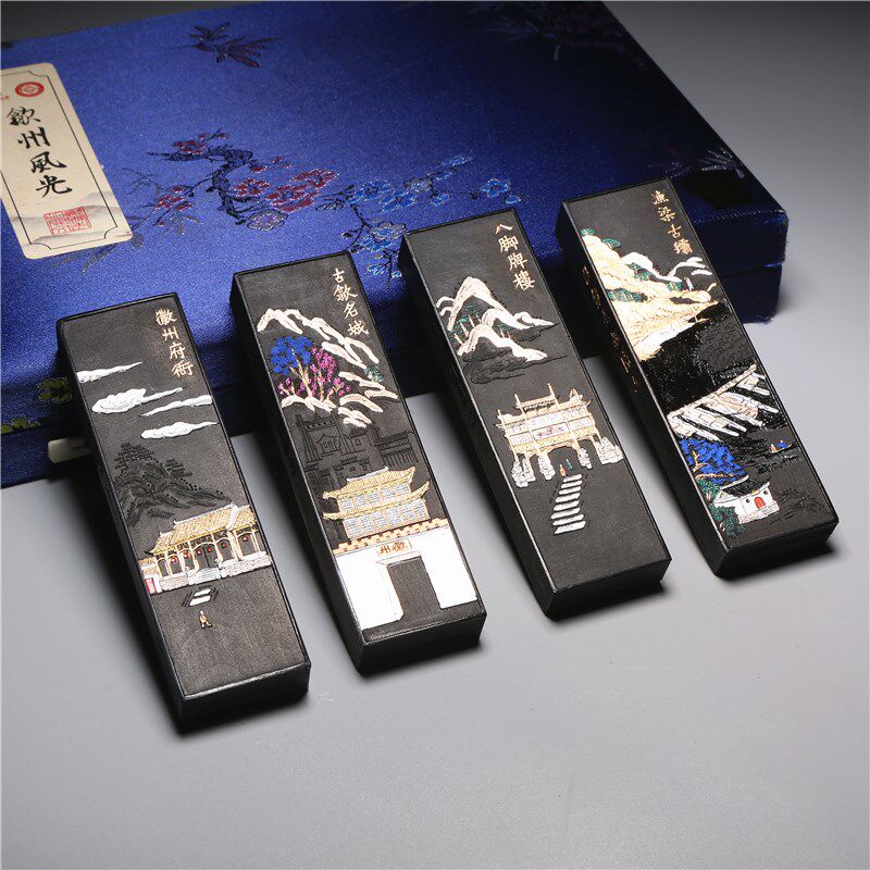 国家非遗 歙县老胡开文《徽州风光》墨块套装 胡开文纯松烟 文房
