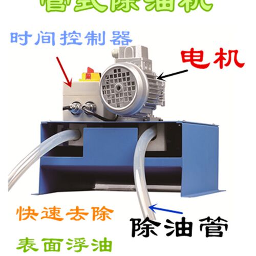带式刮油机管式除油机钢带撇油机盘式浮油机加工中心油水分离器